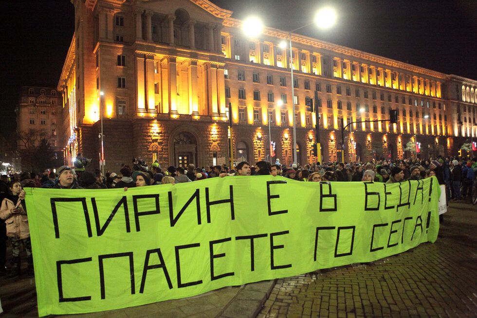 Фотогалерия: Множество протестиращи шестваха за спасяването на Пирин