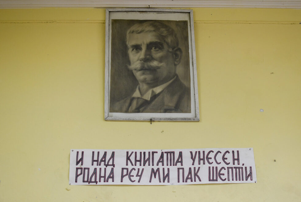 Фотогалерия: Едно селско училище, което прие деца бежанци