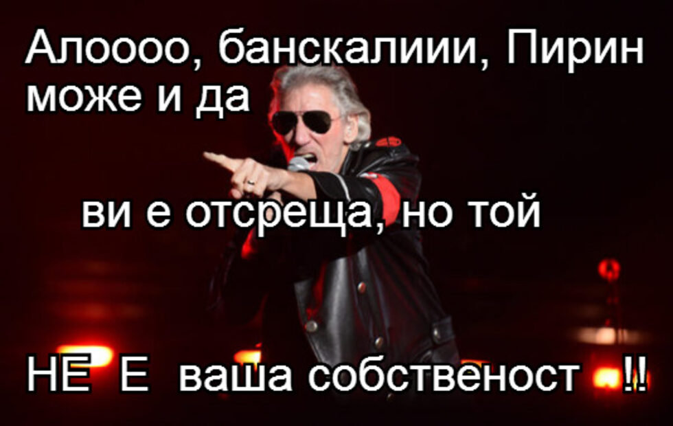 Фотогалерия: На първо място поставям държавата СИК и още препоръчвани комикси