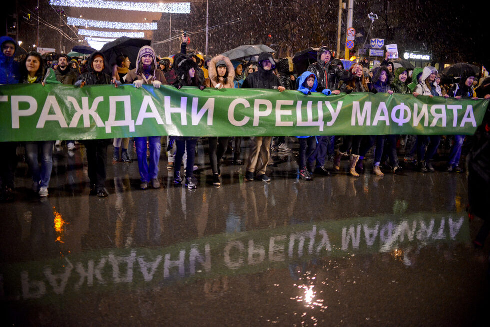Фотогалерия: Втори ден протест за Пирин