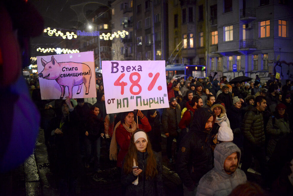 Фотогалерия: Втори ден протест за Пирин