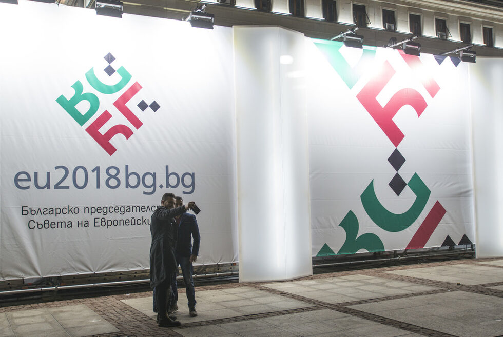 Фотогалерия: Интерактивна изложба до Народния театър посреща гостите на европредседателството