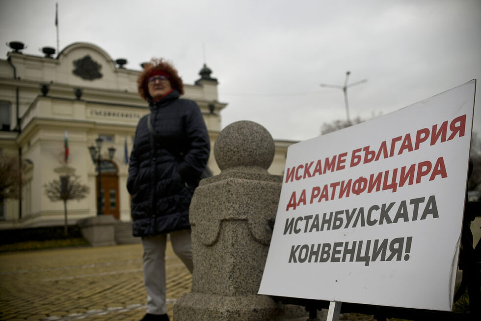 Това беше един от деветте протеста, които се провеждат днес в София, в деня на официалното откриване на българското председателство на Съвета на Европейския съюз.
