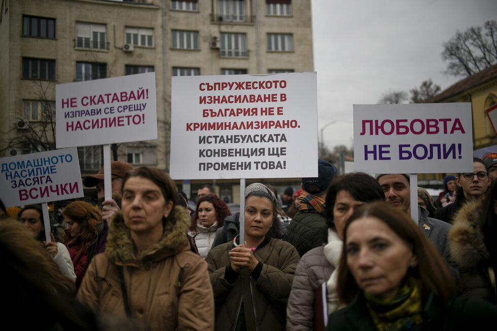 Недоволството се проведе пред Народното събрание, като протестиращите настояха и за криминализиране на съпружеското изнасилване.