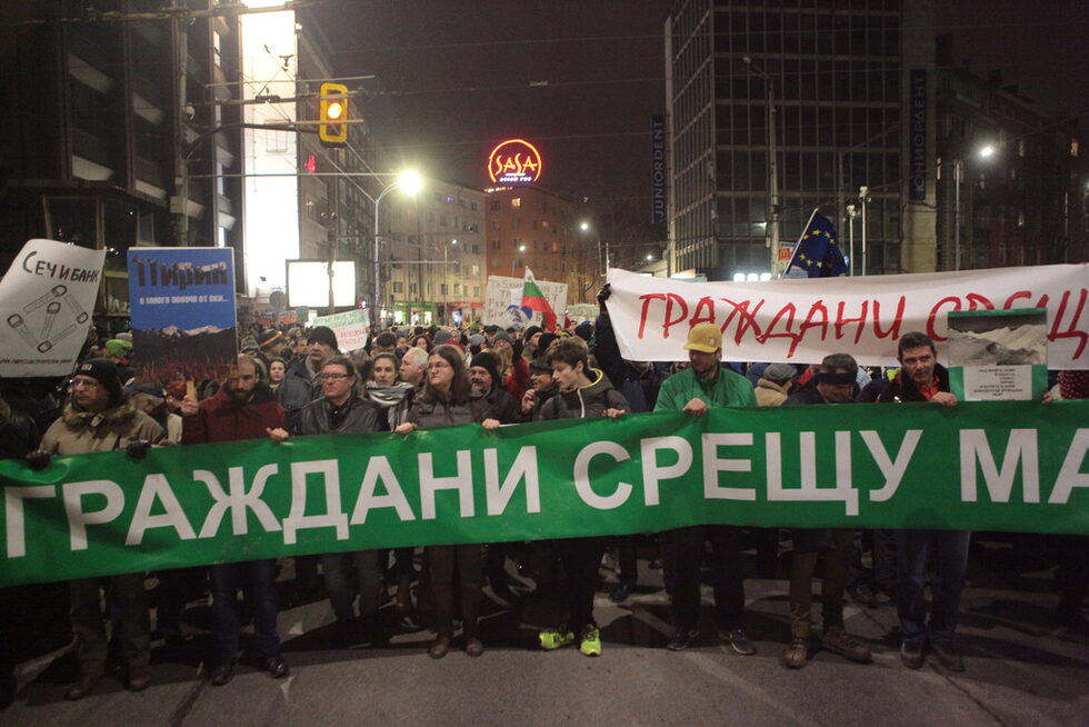 Участниците заявиха, че техният протест не е просто срещу изграждането на втори лифт над Банско.