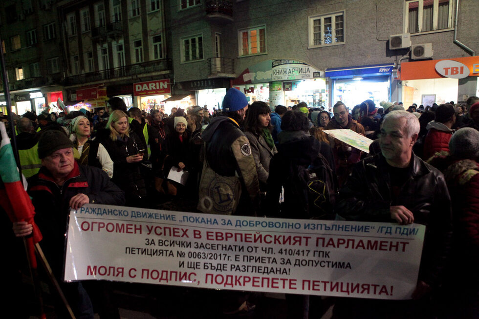 Фотогалерия: Няколко протеста и едно европредседателство