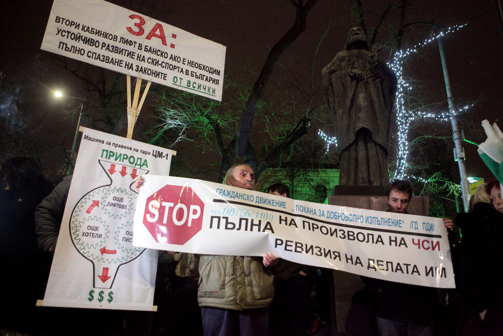 "Спаси Пирин" се сля с протест на граждани срещу работата на частните съдебни изпълнители.