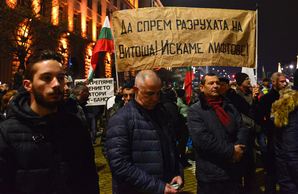 Фотогалерия: Няколко протеста и едно европредседателство