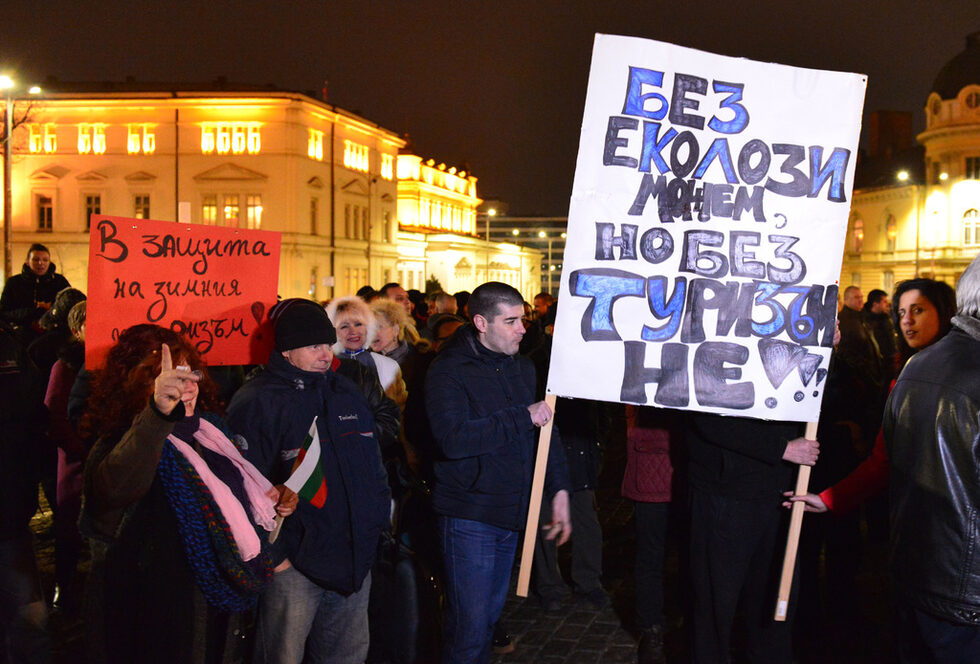 Фотогалерия: Няколко протеста и едно европредседателство