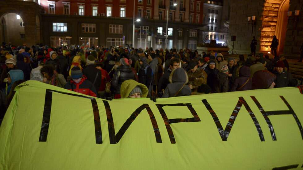 Фотогалерия: Петият протест в защита на Пирин
