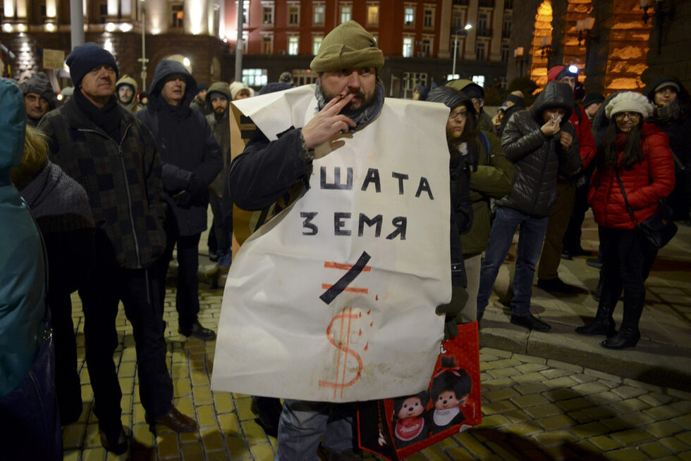 Фотогалерия: Петият протест в защита на Пирин