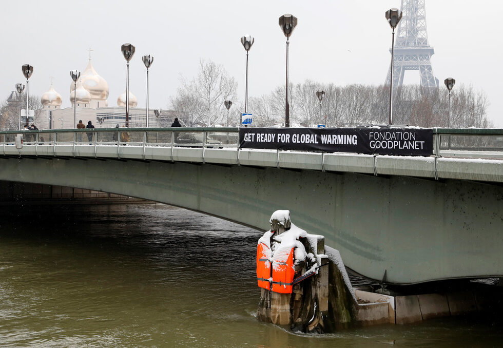 Моста Pont de l'Alma