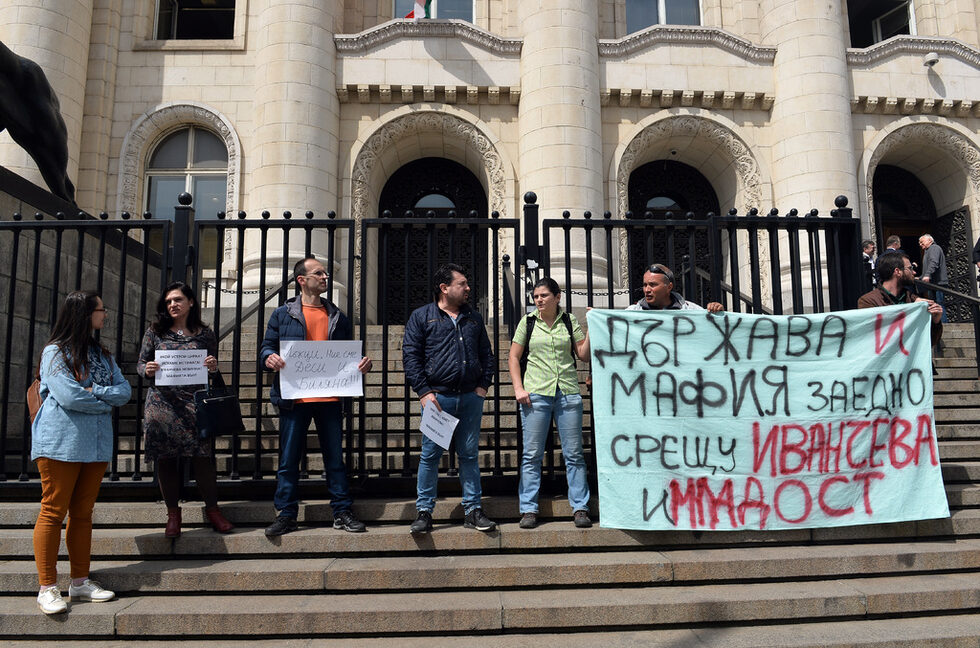 18.04.2018 - Протест в защита на кмета на "Младост" Десислава Иванчева.