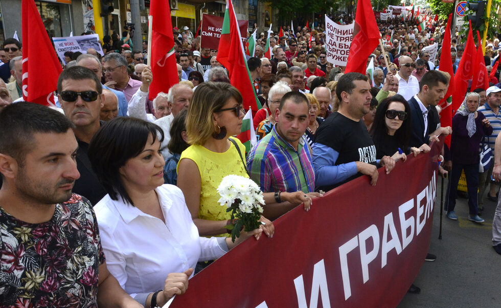 "Бойко в затвора", "Мафия", "Оставка".