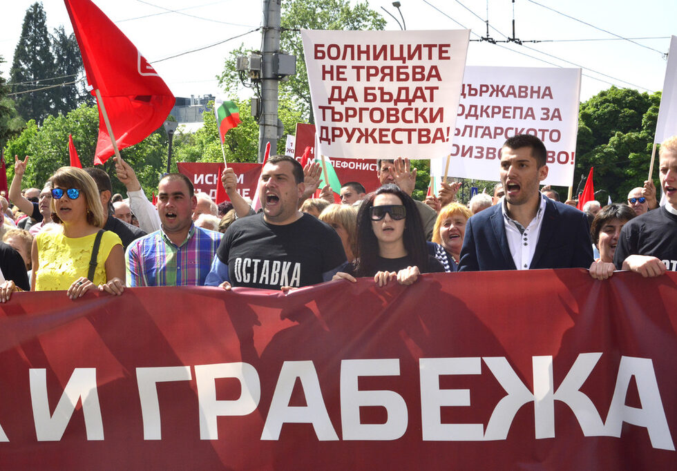 Фотогалерия: Протест на БСП за Деня на труда