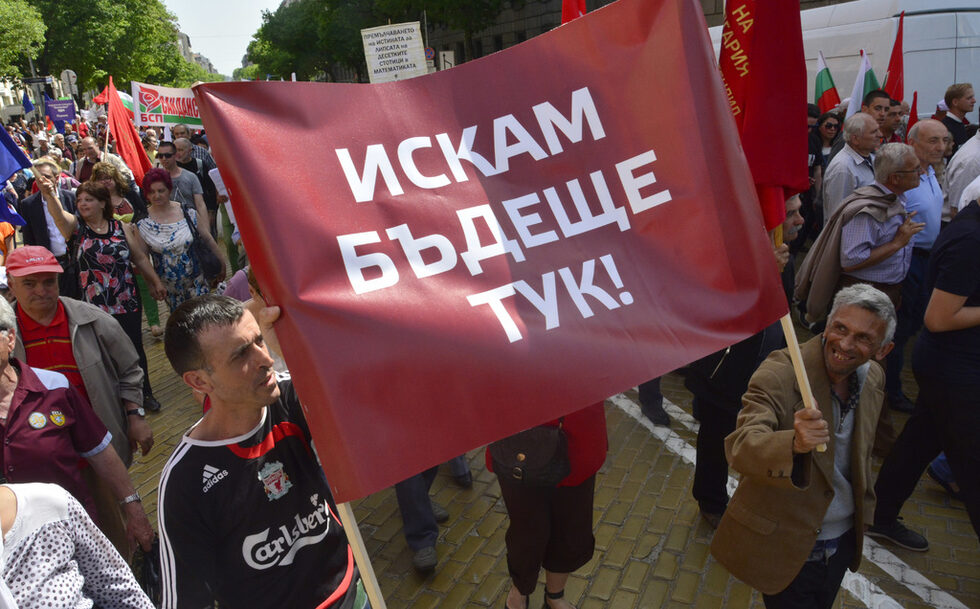 Фотогалерия: Протест на БСП за Деня на труда