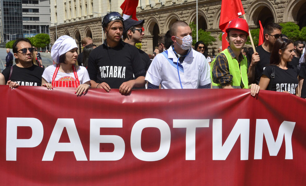 Фотогалерия: Протест на БСП за Деня на труда