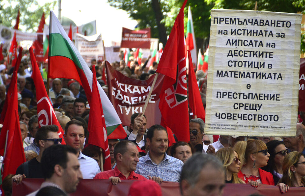 Фотогалерия: Протест на БСП за Деня на труда