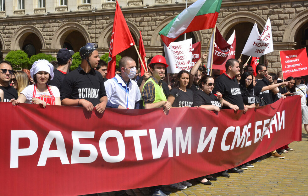 Фотогалерия: Протест на БСП за Деня на труда