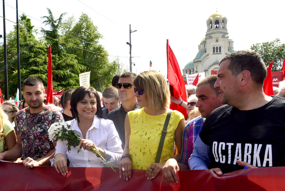 Фотогалерия: Протест на БСП за Деня на труда