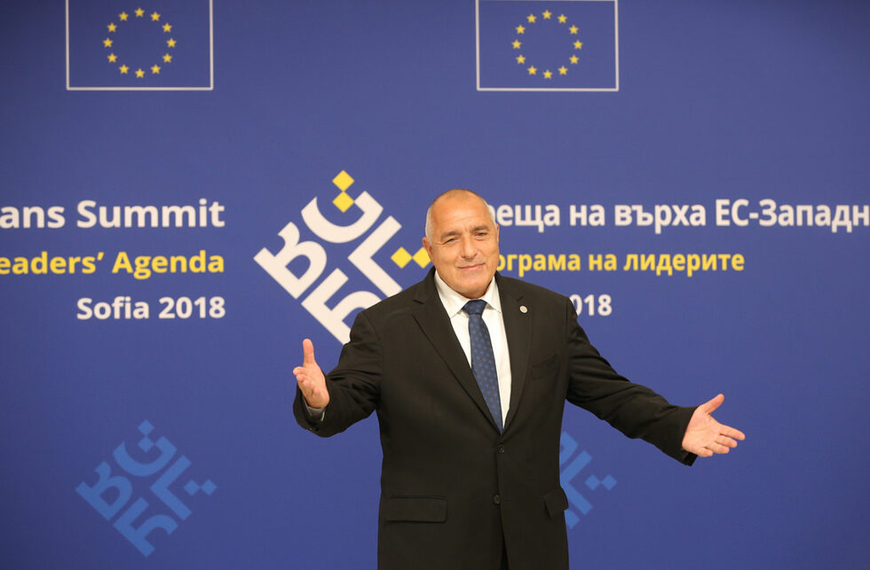 Форума ЕС - Западни Балкани по време на българското председателство.