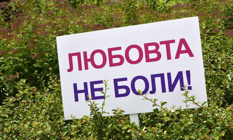 Фотогалерия: Любовта не боли, или мъже в обувки на високи токчета