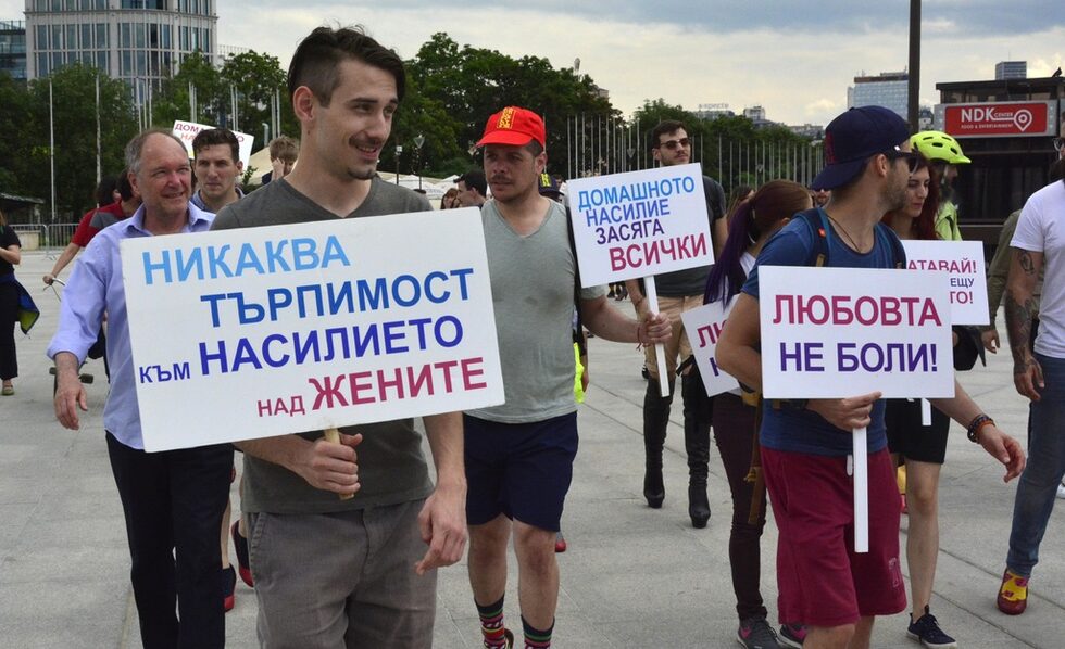 Сдружение "Алианс за защита от насилие, основано на пола", Български хелзинкски комитет и Фондация "Ресурсен център – Билитис" за шеста поредна година организират инициативата.