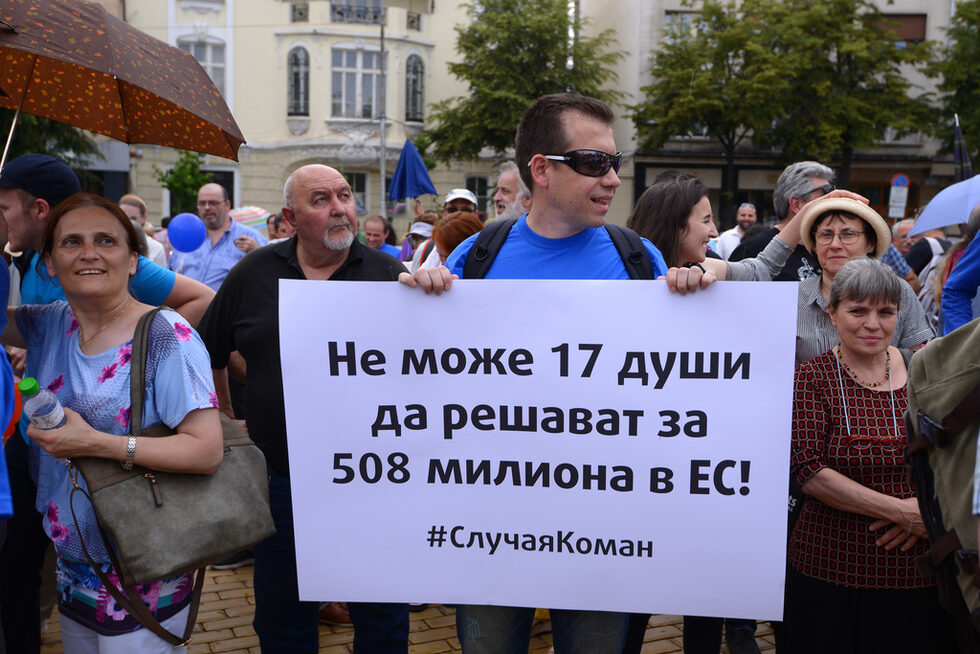 Участниците обявиха подкрепа за християнските ценности.