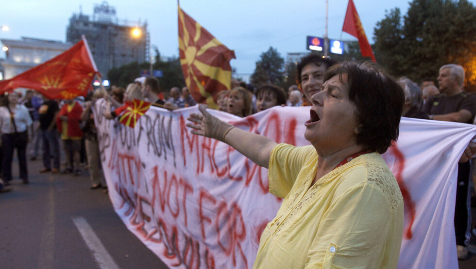 Фотогалерия: Хиляди протестираха в Скопие срещу името Северна Македония