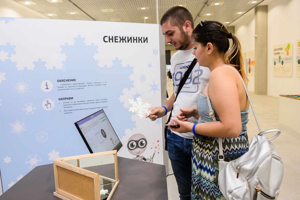 Въпреки че е подходящ и за възрастни, TechnoMagicLand е територия за децата – чрез собствените си усилия те ще разгадават загадките на физиката, математиката, химията, компютрите и изкуствения интелект, ще придобиват нови знания и ще виждат как на практика работи науката.