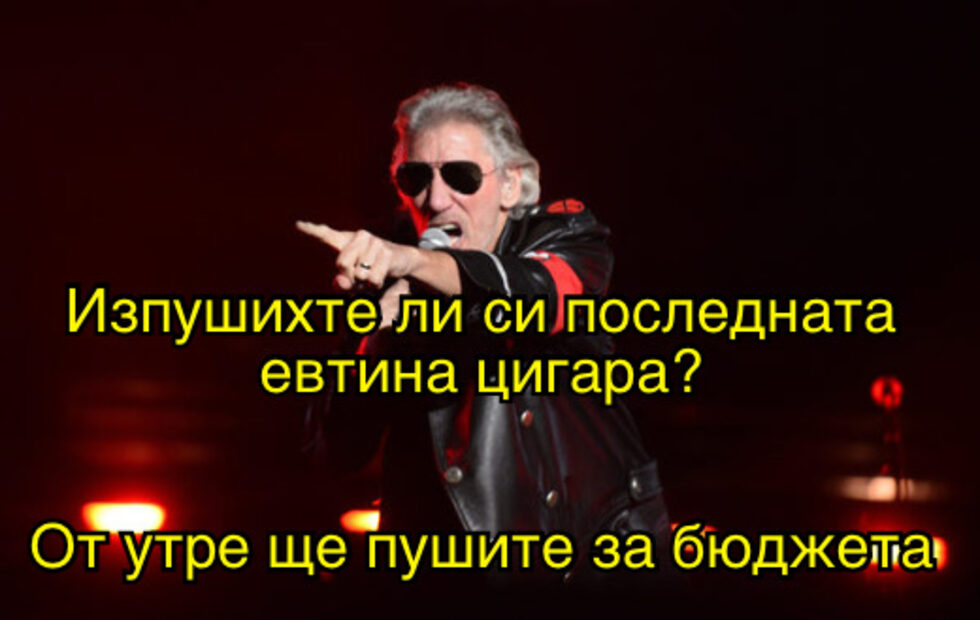 Фотогалерия: Чакалнята, Чеканчево, и още препоръчвани комикси