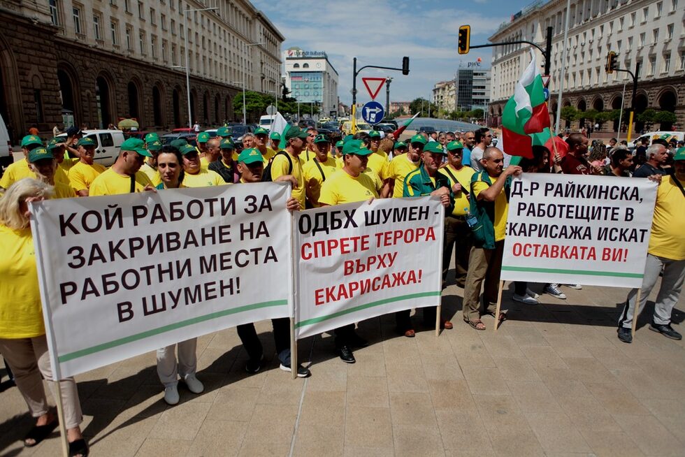 На протеста се появиха и депутати от парламентарната група на БСП, както и лидерът на социалистите Корнелия Нинова.