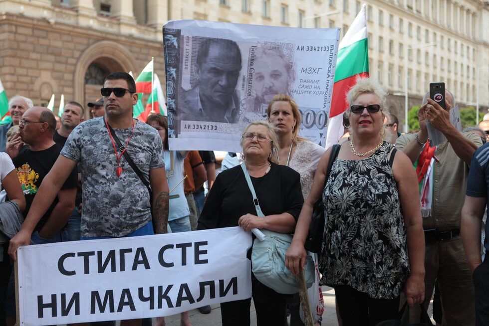 Няколко часа след събитието зам.-министърът Цвета Димитров беше освободен от премиера. Решението е било взето след среща на министъра на земеделието, храните и горите Румен Порожанов, Бойко Борисов с представители на протестиращите.