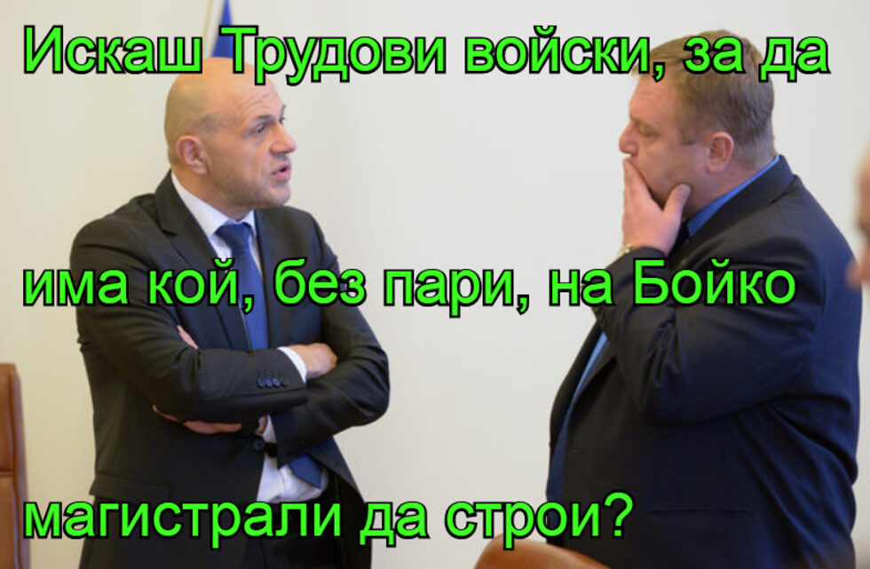 Отново по идея на ysl34501655, също два гласа.