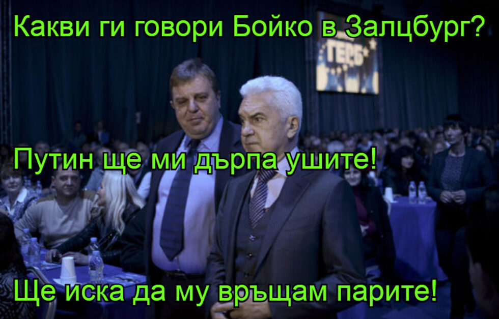 По идея на ysl34501655 - 6 гласа