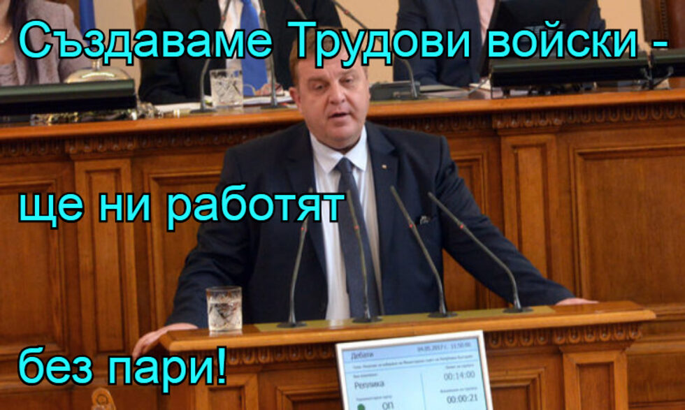 По традиция в понеделник представя най-духовитите според редакцията читателски попадения през седмицата.Автор ysl34501655, две препоръчвания.
