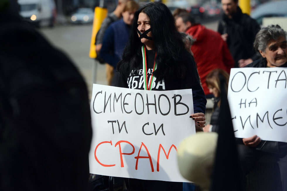 За момента оставката на Симеонов <a href="https://www.dnevnik.bg/politika/2018/10/22/3331404_volen_siderov_poiska_ostavkata_na_valeri_simenov_do/?ref=home_main_news" target="_blank">поиска само лидерът на "Атака"</a>, като според него тя трябва да е факт до края на деня. Борисов коментира, <a href="https://www.dnevnik.bg/politika/2018/10/22/3331463_borisov_ako_poiskam_ostavkata_na_simeonov_shte_se/?ref=home_mainStory" target="_blank">че ако поиска вицепремиерът да напусне поста си</a>, коалицията ще се счупи и ще се стигне до предсрочни избори.