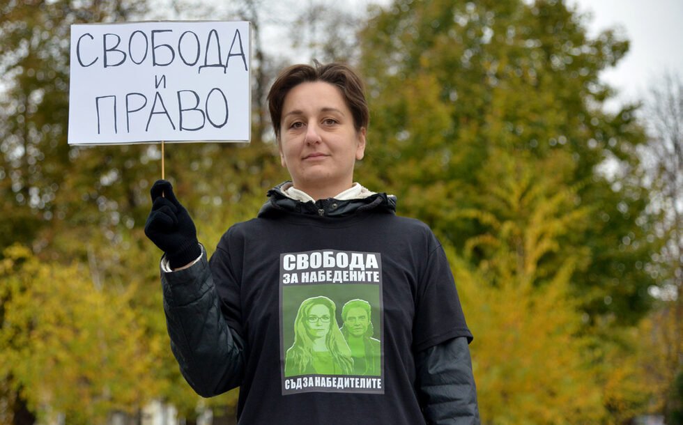 Фотогалерия: Марш за правосъдие