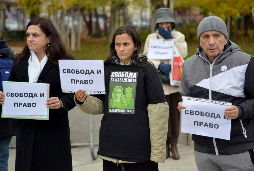 Фотогалерия: Марш за правосъдие