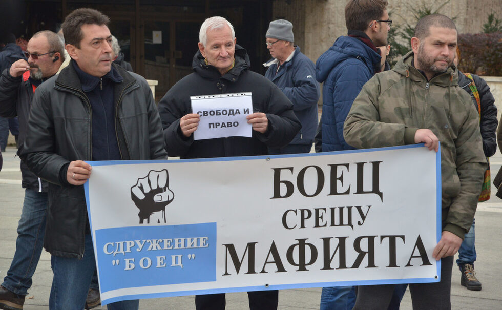 На протеста имаше представители на различни неправителствени организации.