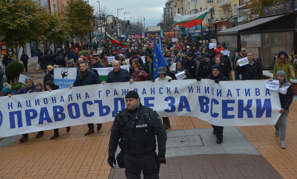 Полицията охраняваше шествието.