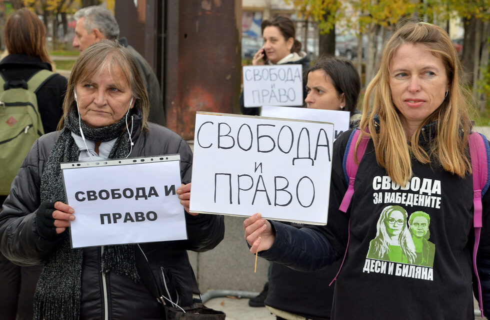 Фотогалерия: Марш за правосъдие