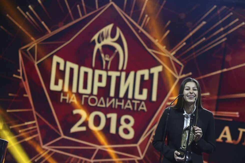 Трето място зае друга лекоатлетика - Александра Начева, който през 2018 г. стана олимпийска и световна шампионка за девойки в тройния скок.