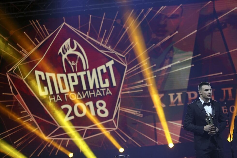 На осмо място спортните журналисти класираха световният вицешампион по борба в категория до 97 килограма Кирил Милов.