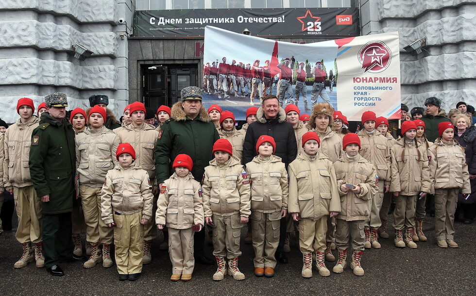 Тук водят и групи деца от организацията "Юнармия" към министерството на отбраната.