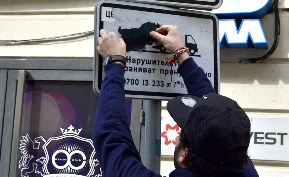 ''Винаги когато пътувам, снимам, опитвам се да предам различната гледна точка - не снимам символите на града, а се опитвам да пречупя нещата през друга призма и да накарам хората да се интересуват'', казва Да Видчи.<br /><br />В България няма такъв тип знаци и за това уличният артист започва да се изразява по-този начин.<br /><br />Да Видчи се занимава с проджект мениджмънт на клинични проучвания, а хобито му носи истинско удовлетворение.