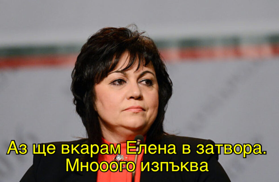 Фотогалерия: Върху дюните слагайте хотели, за хавлиите е скъпо, и още комикси