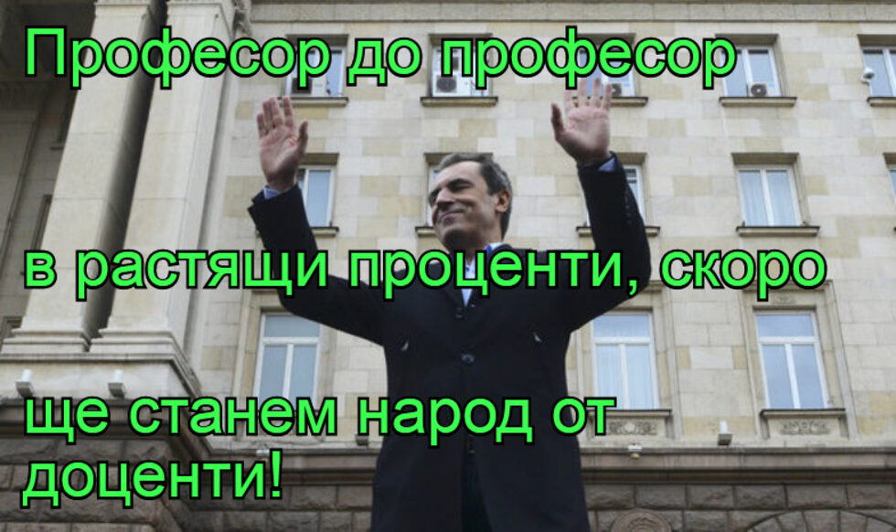 Фотогалерия: Върху дюните слагайте хотели, за хавлиите е скъпо, и още комикси
