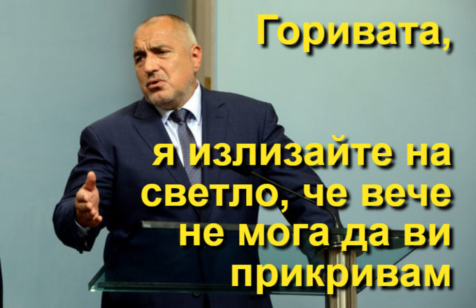 Фотогалерия: Върху дюните слагайте хотели, за хавлиите е скъпо, и още комикси