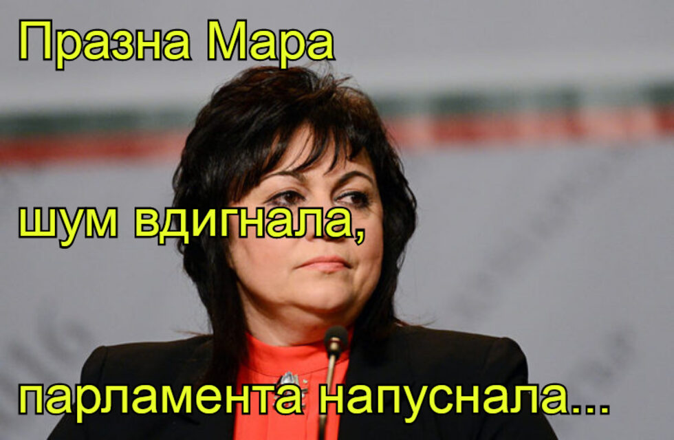 Фотогалерия: Върху дюните слагайте хотели, за хавлиите е скъпо, и още комикси